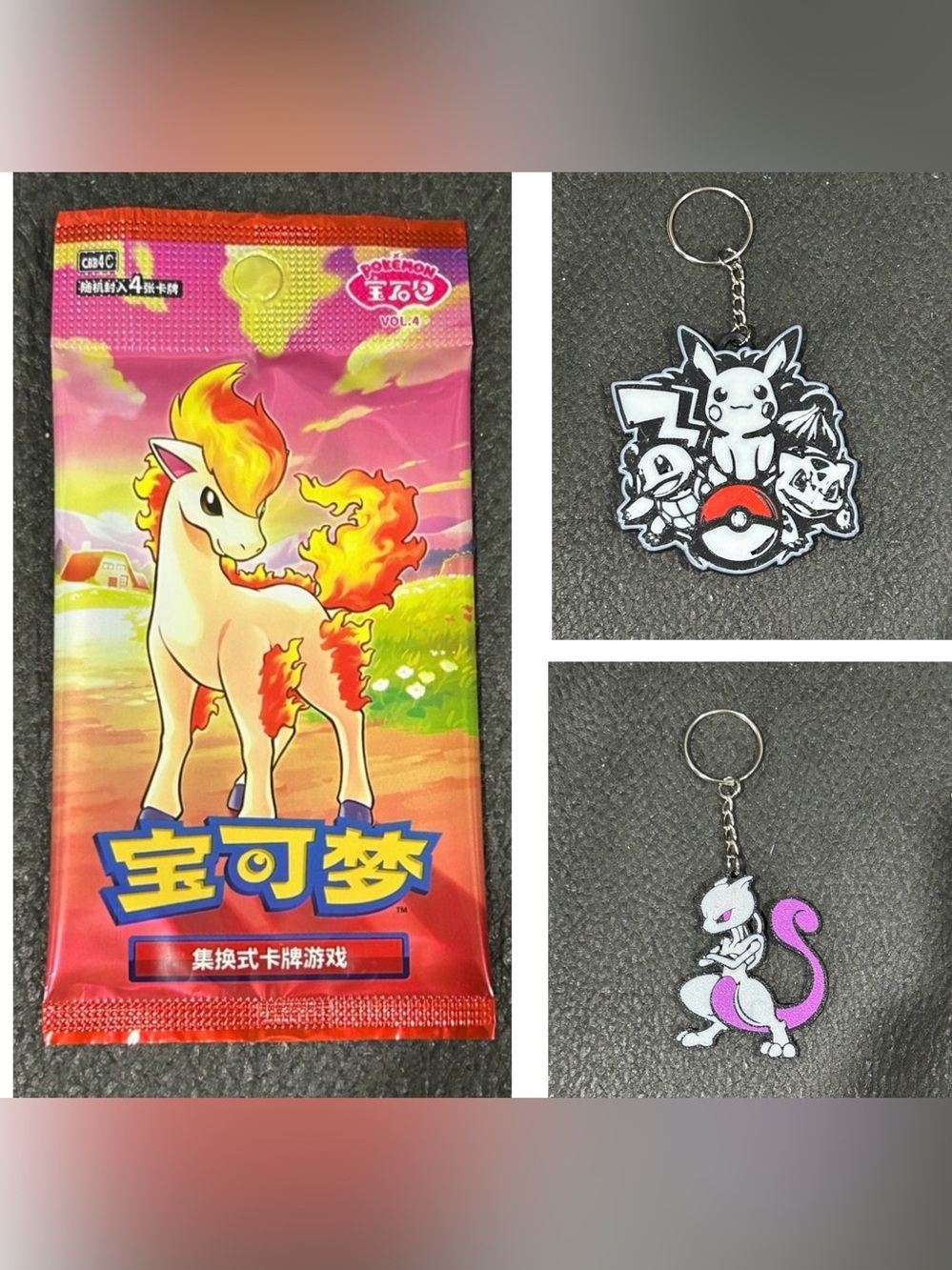 Pokemon LOT! Booster pack + 2 key chains!